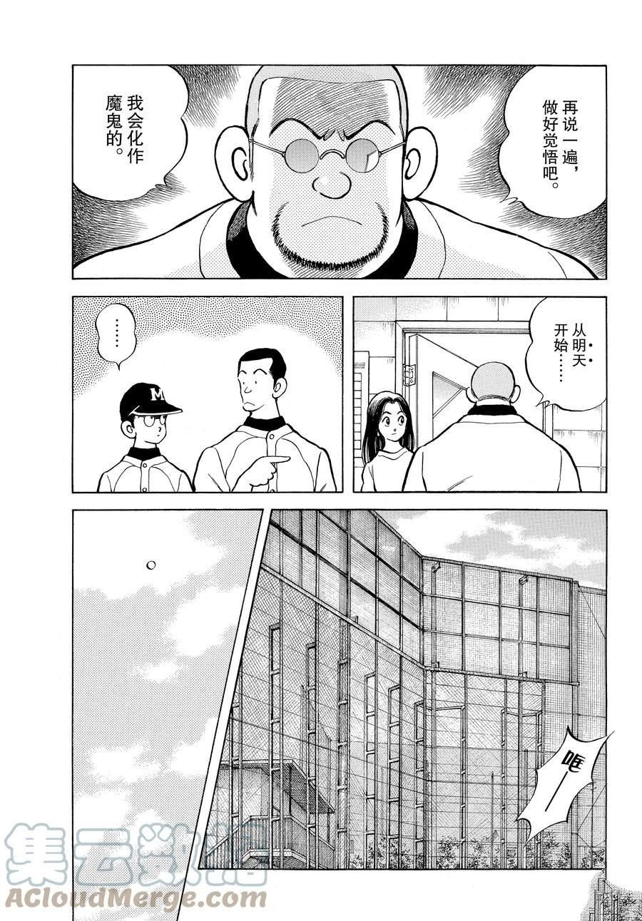 第114话 试看版