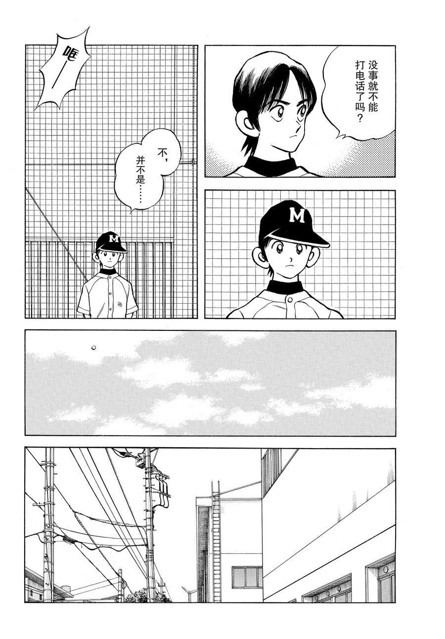 第114话 试看版
