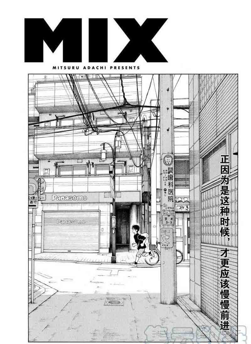 第115话 试看版