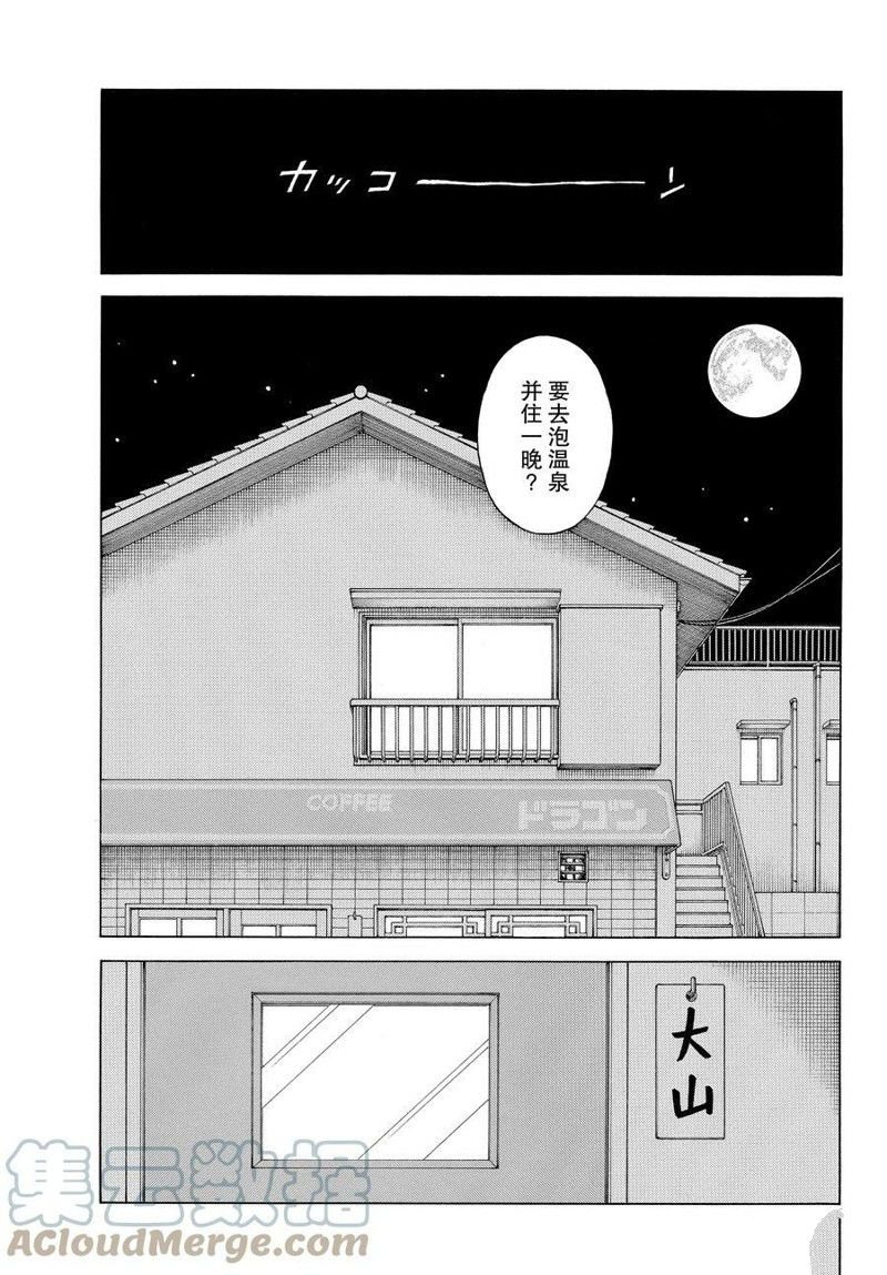第115话 试看版