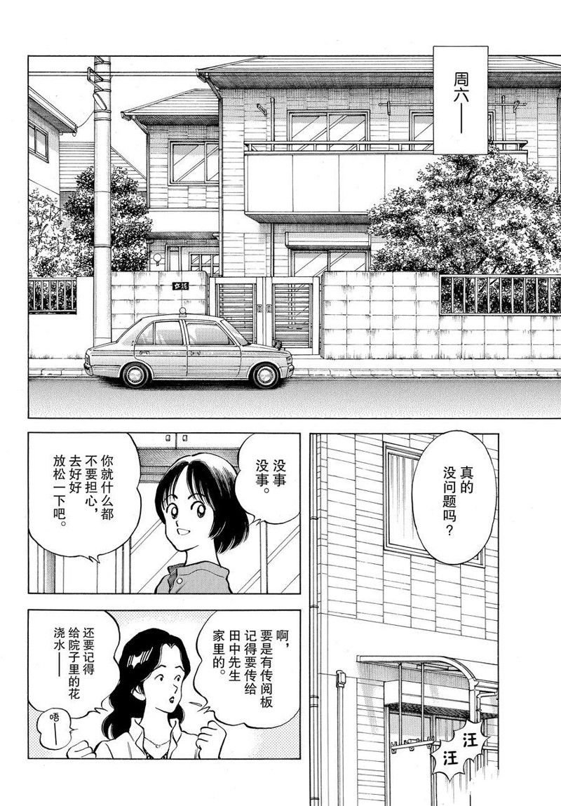 第115话 试看版