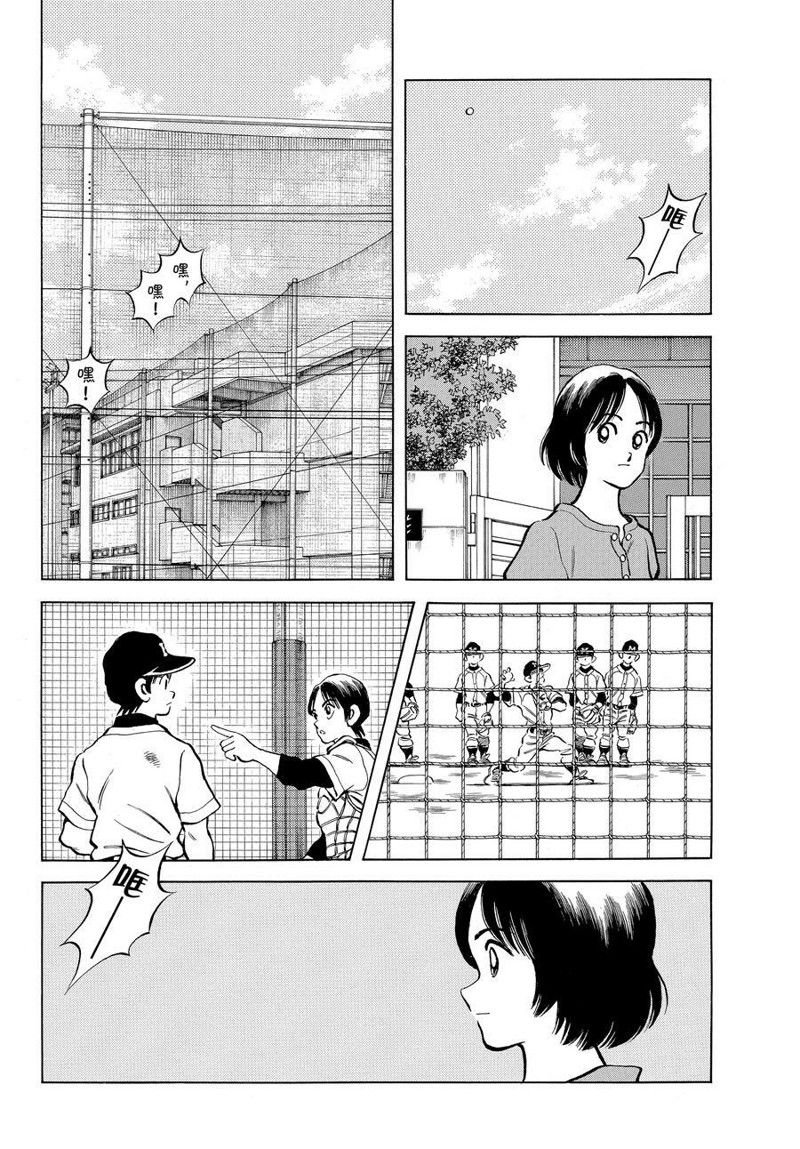 第115话 试看版