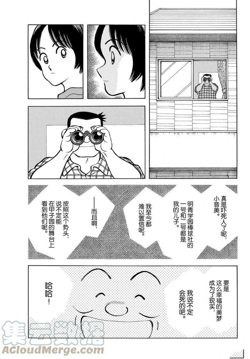 第115话 试看版