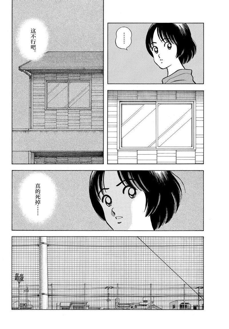 第115话 试看版
