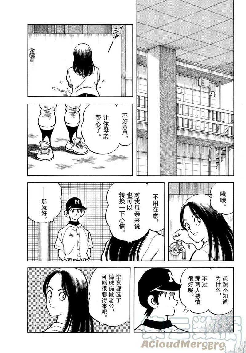 第115话 试看版