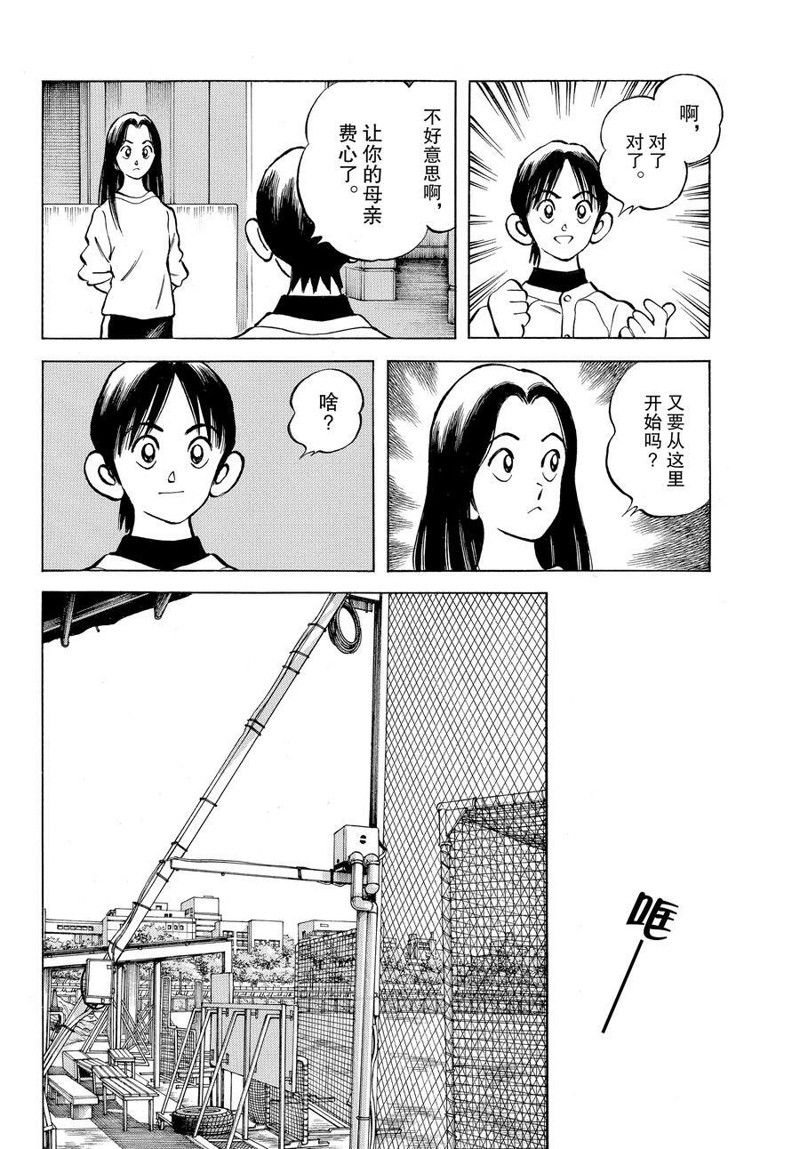 第115话 试看版