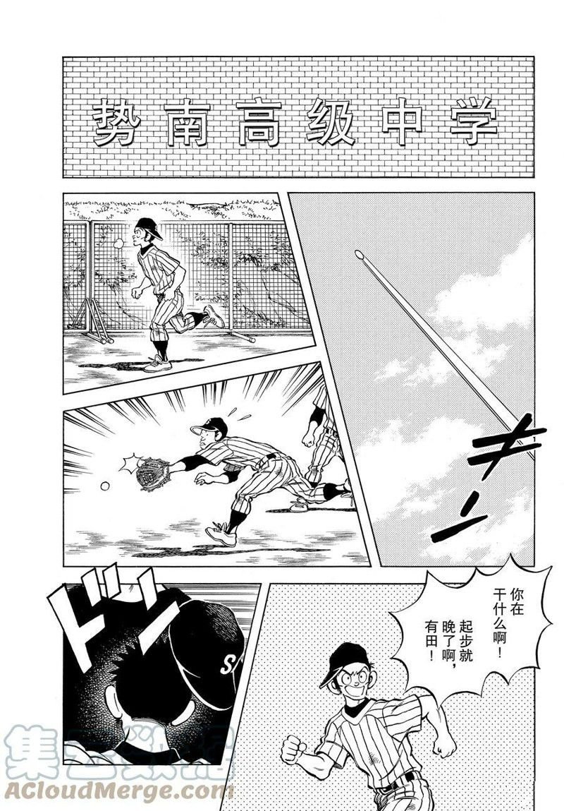 第115话 试看版