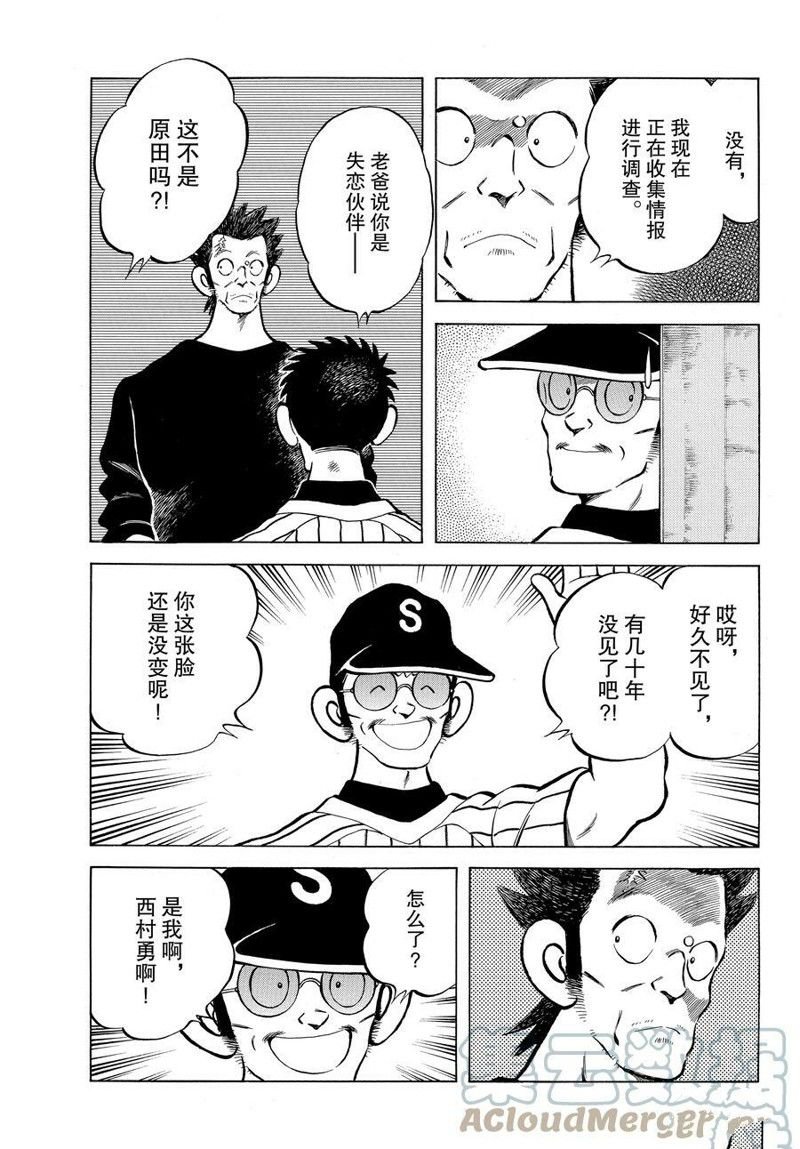 第115话 试看版