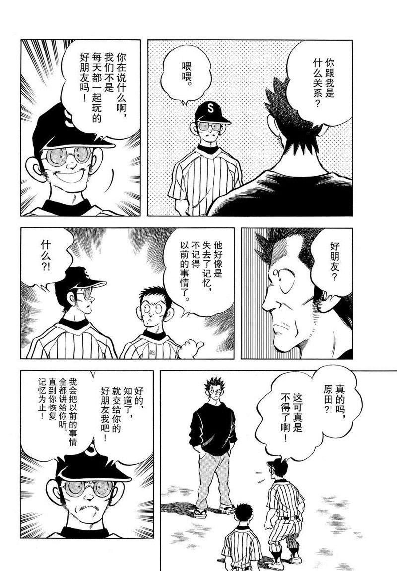 第115话 试看版