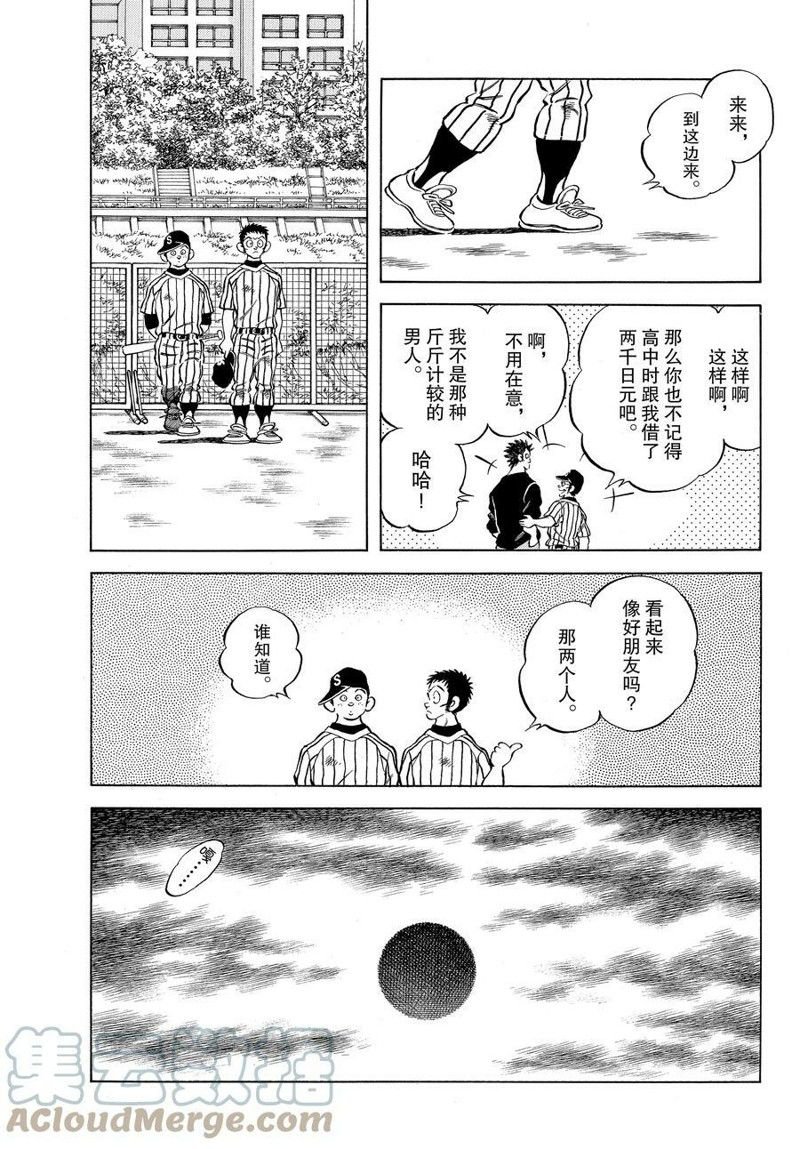 第115话 试看版
