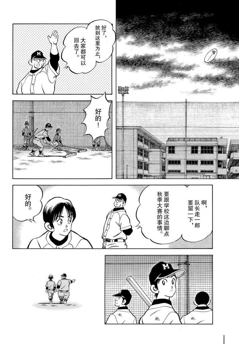 第115话 试看版