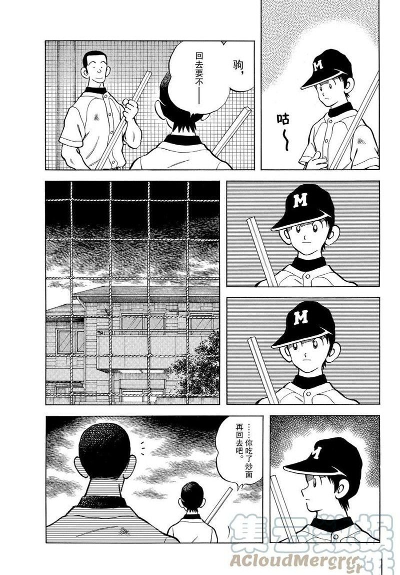 第115话 试看版