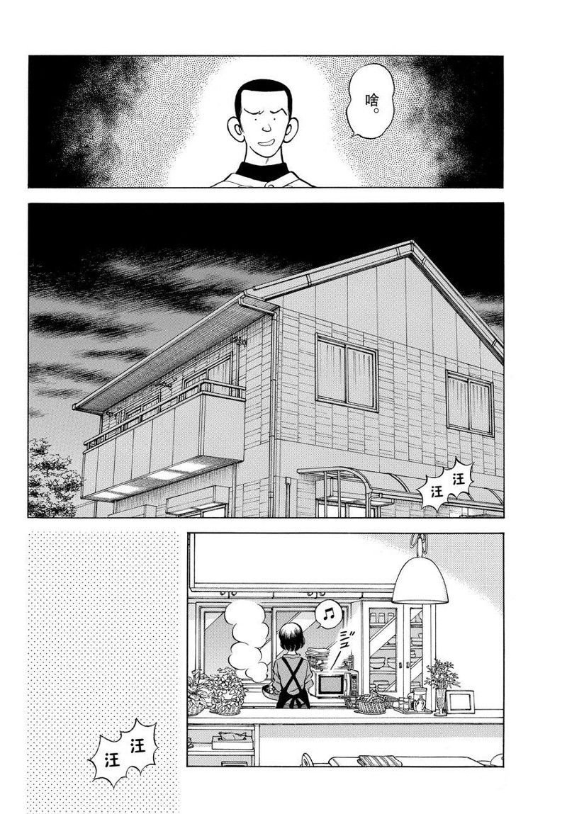 第115话 试看版