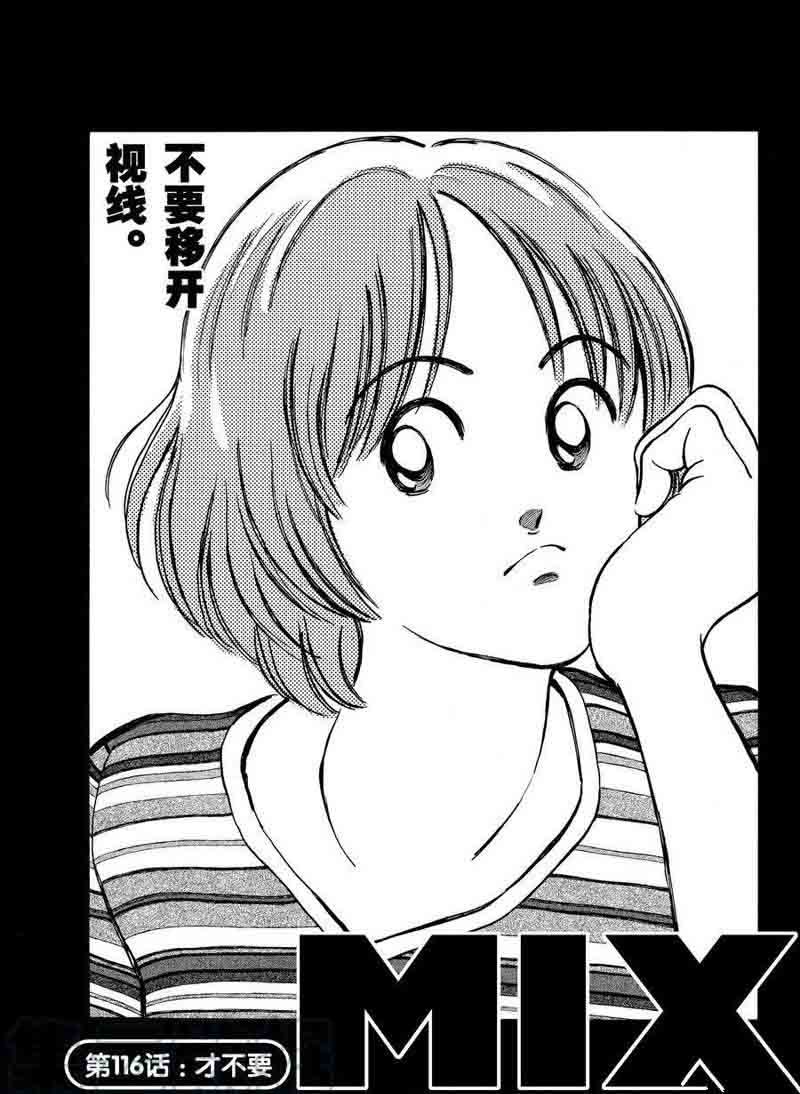 第116话 试看版