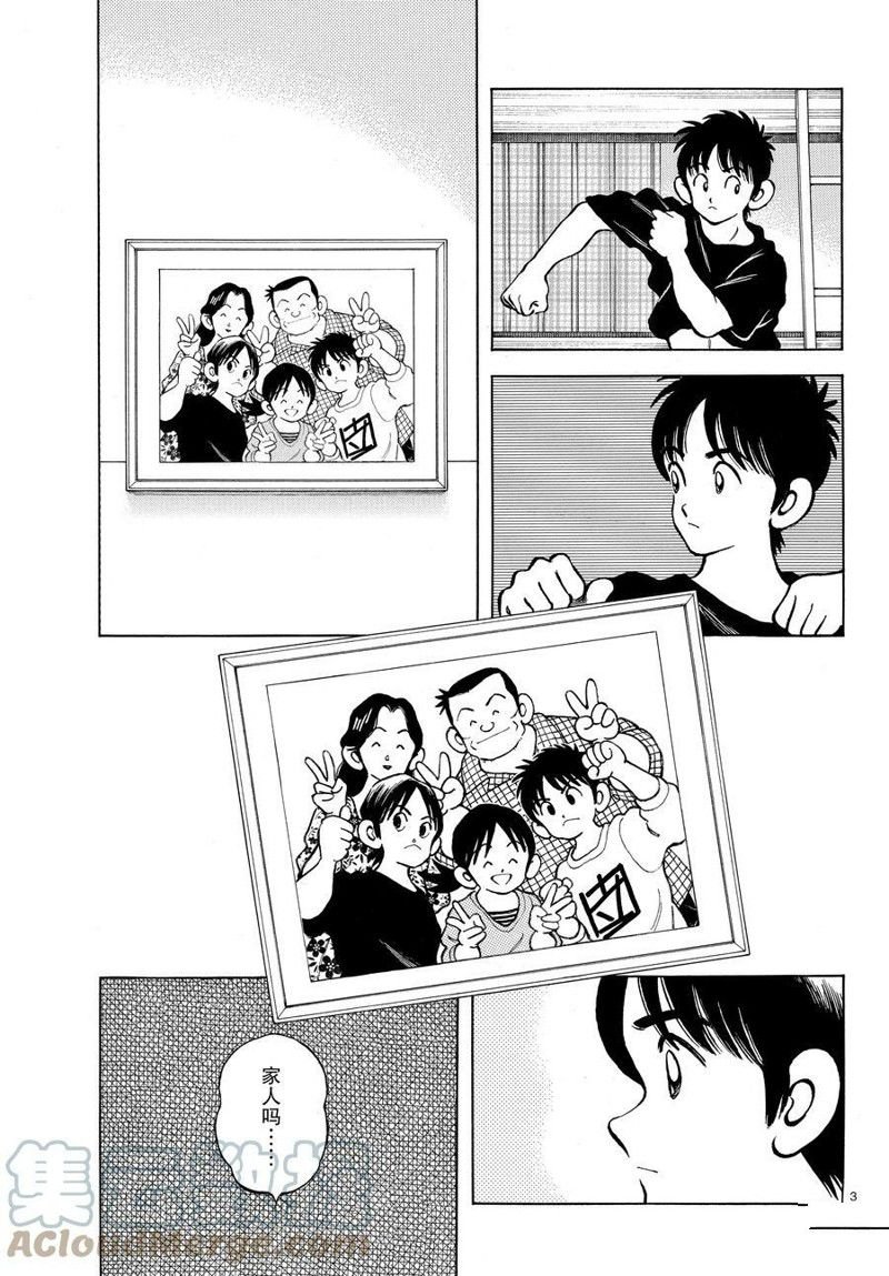 第116话 试看版