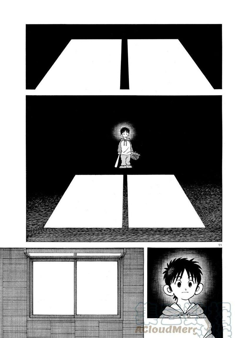 第116话 试看版