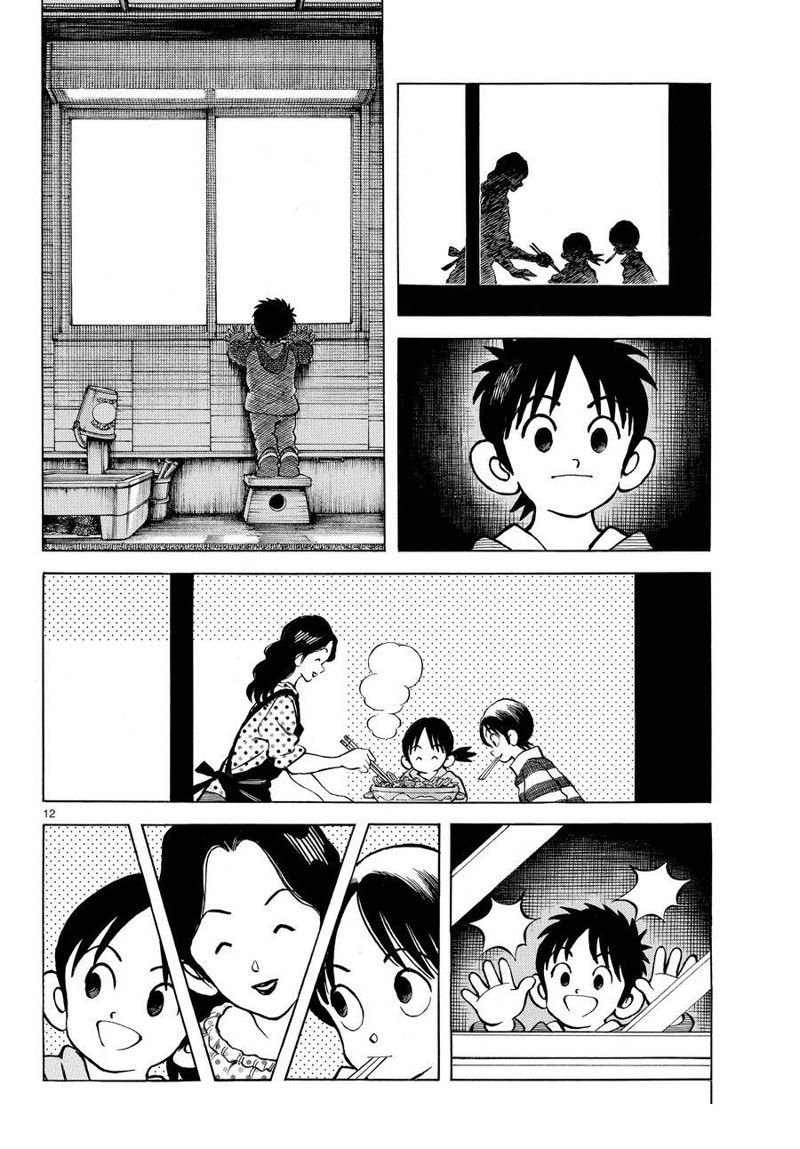 第116话 试看版