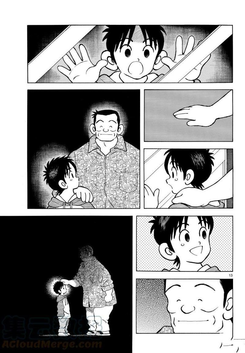 第116话 试看版