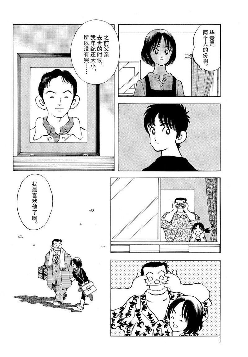 第116话 试看版