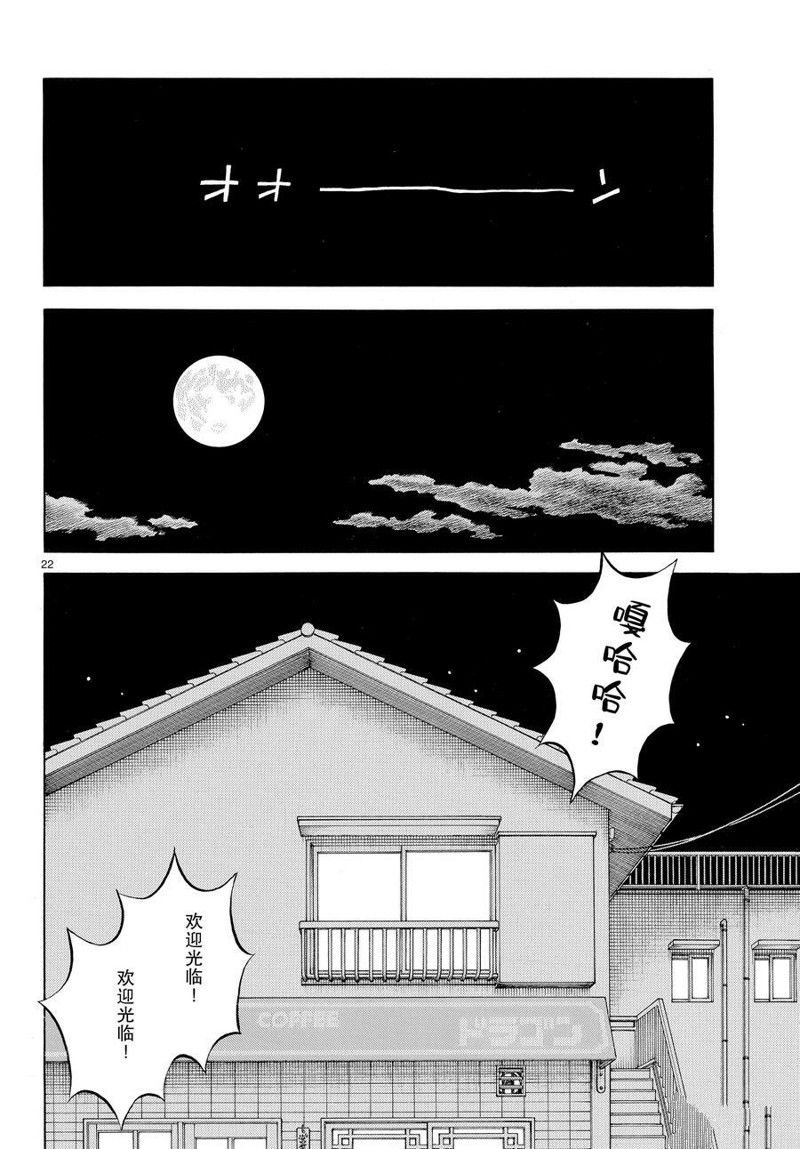 第116话 试看版