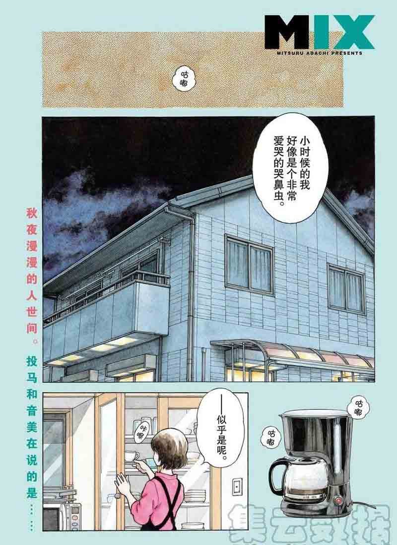 第117话 试看版