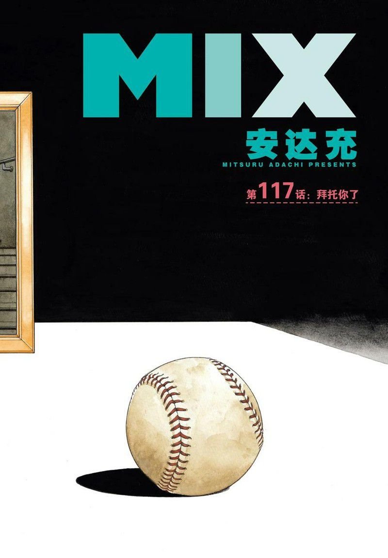 第117话 试看版