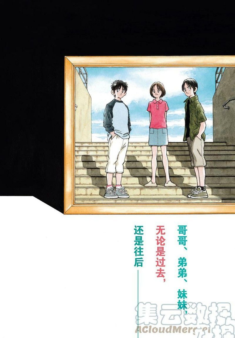 第117话 试看版