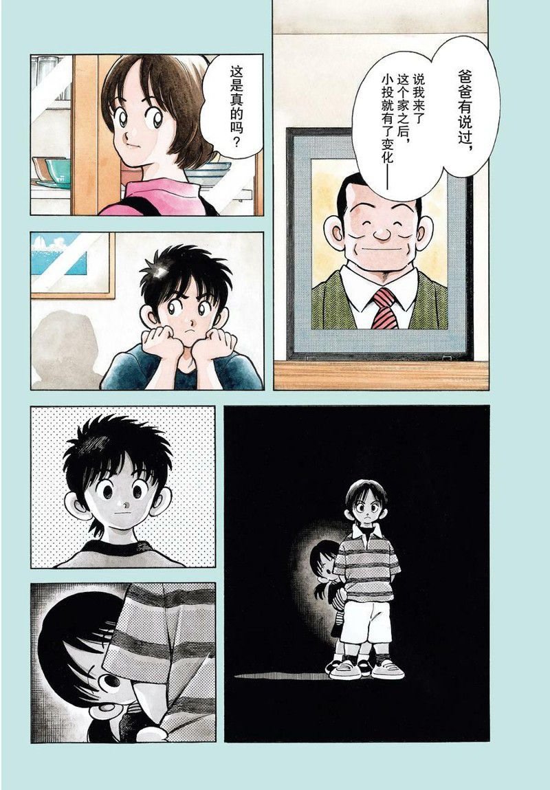 第117话 试看版