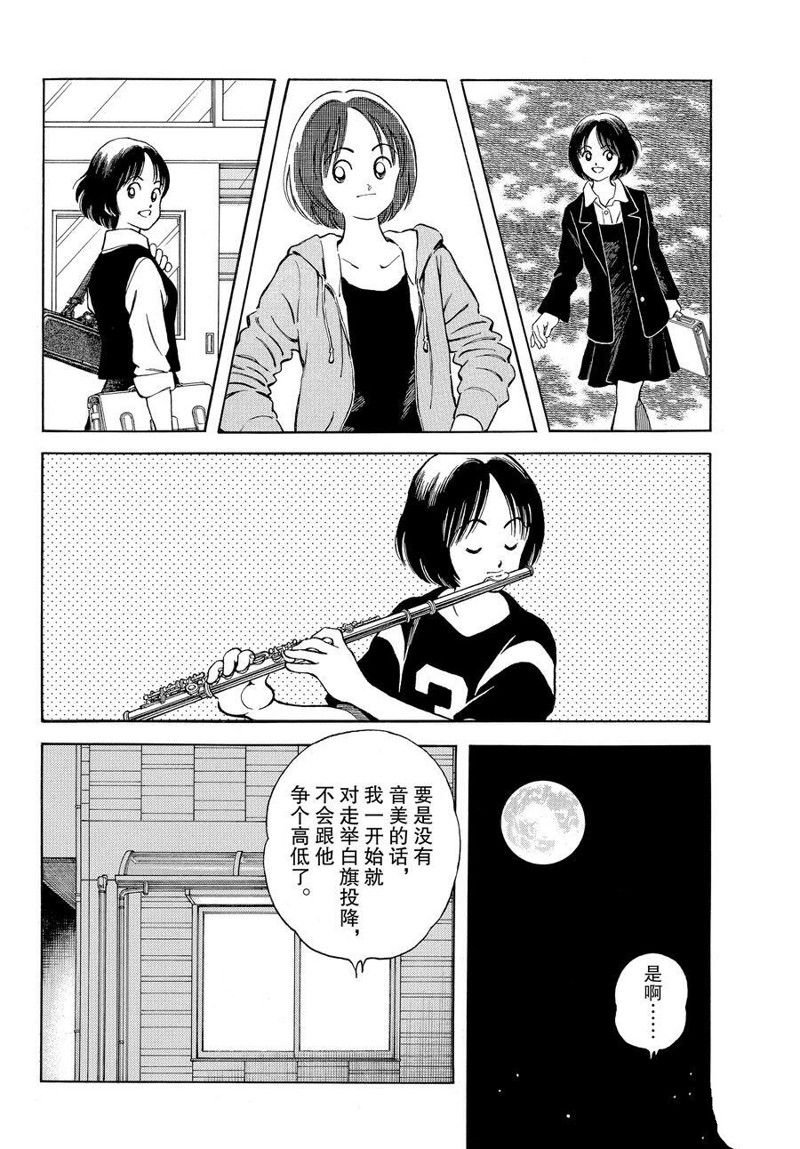 第117话 试看版