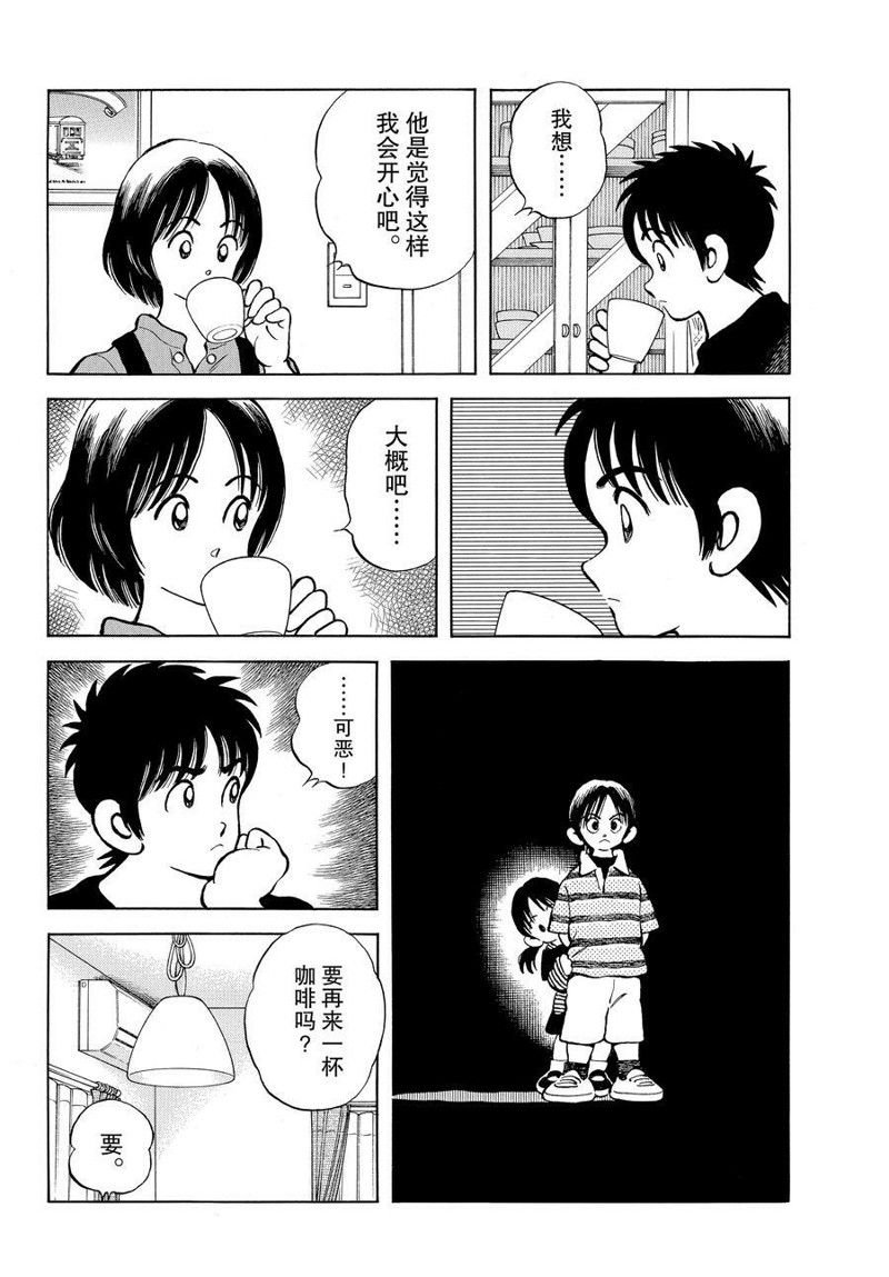 第117话 试看版