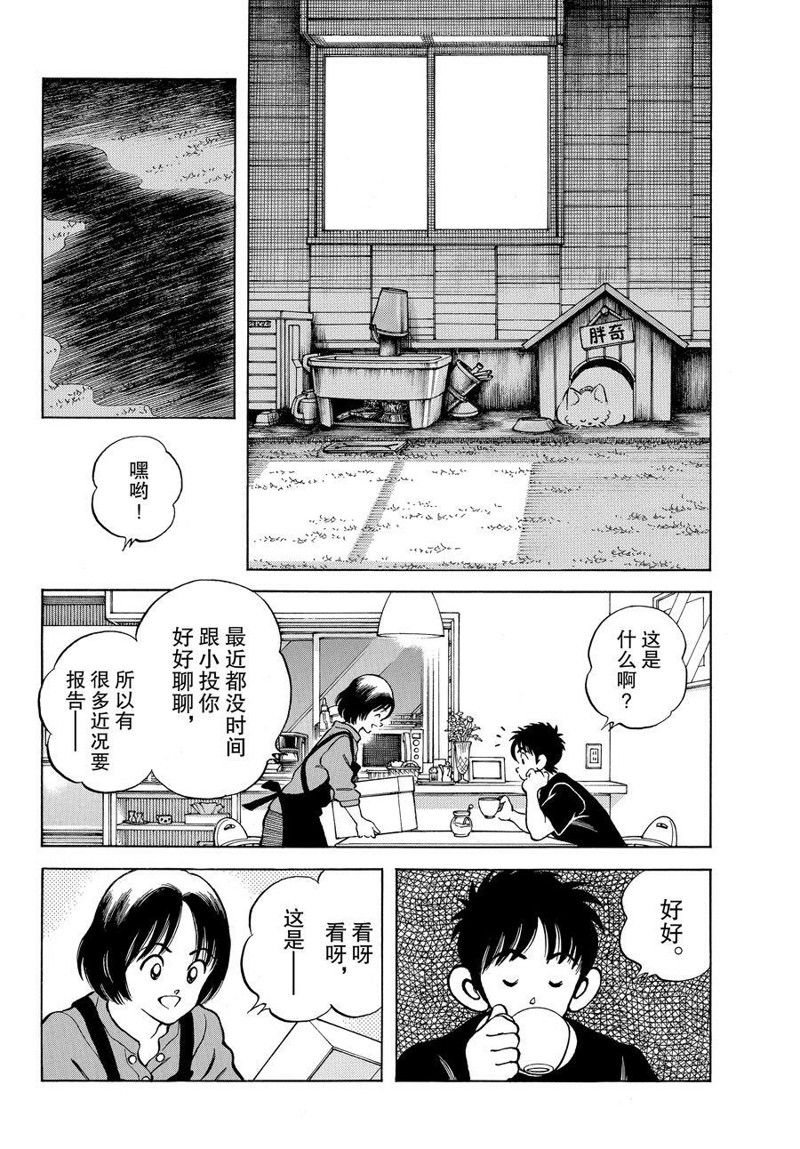 第117话 试看版