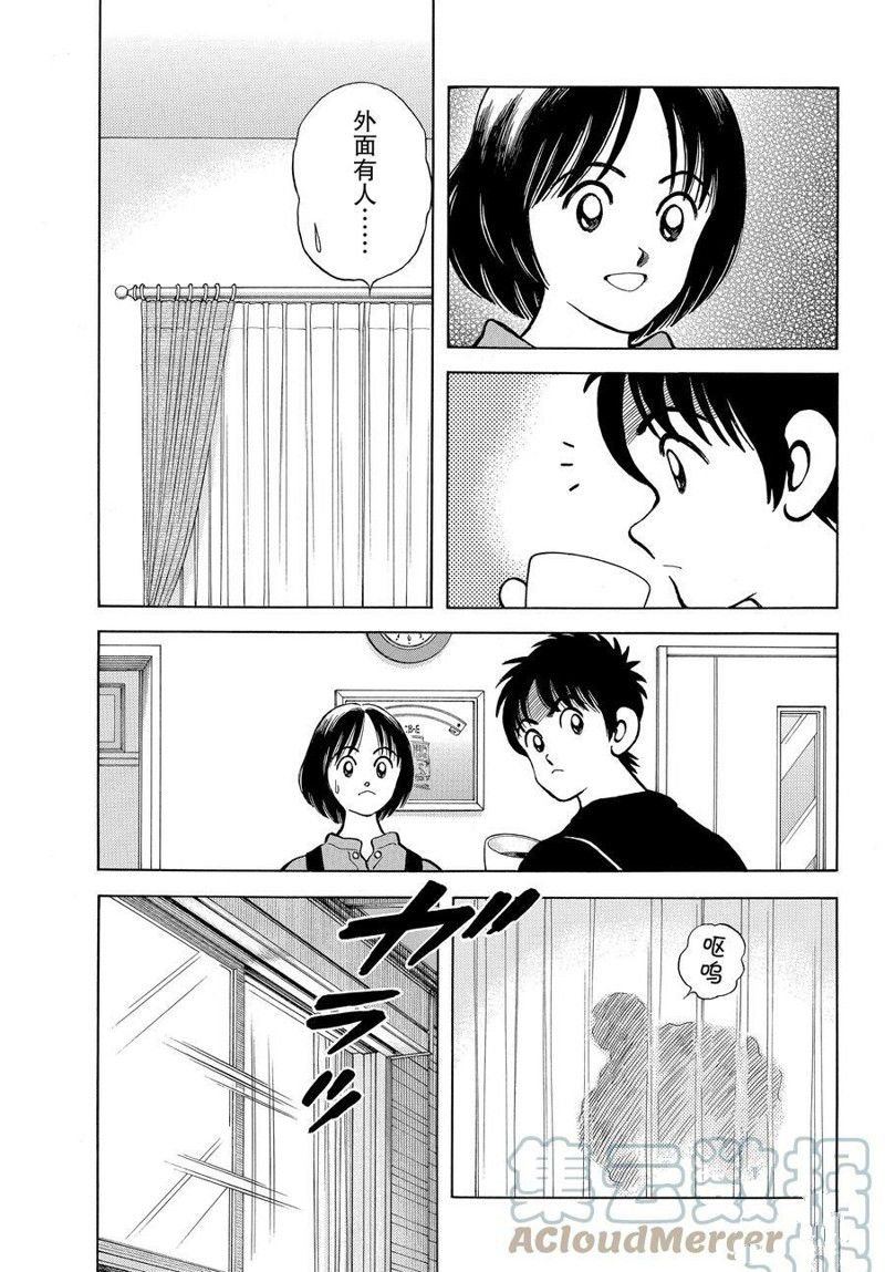 第117话 试看版