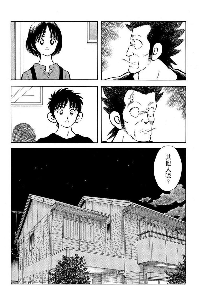 第117话 试看版