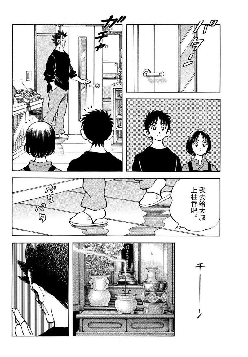 第117话 试看版