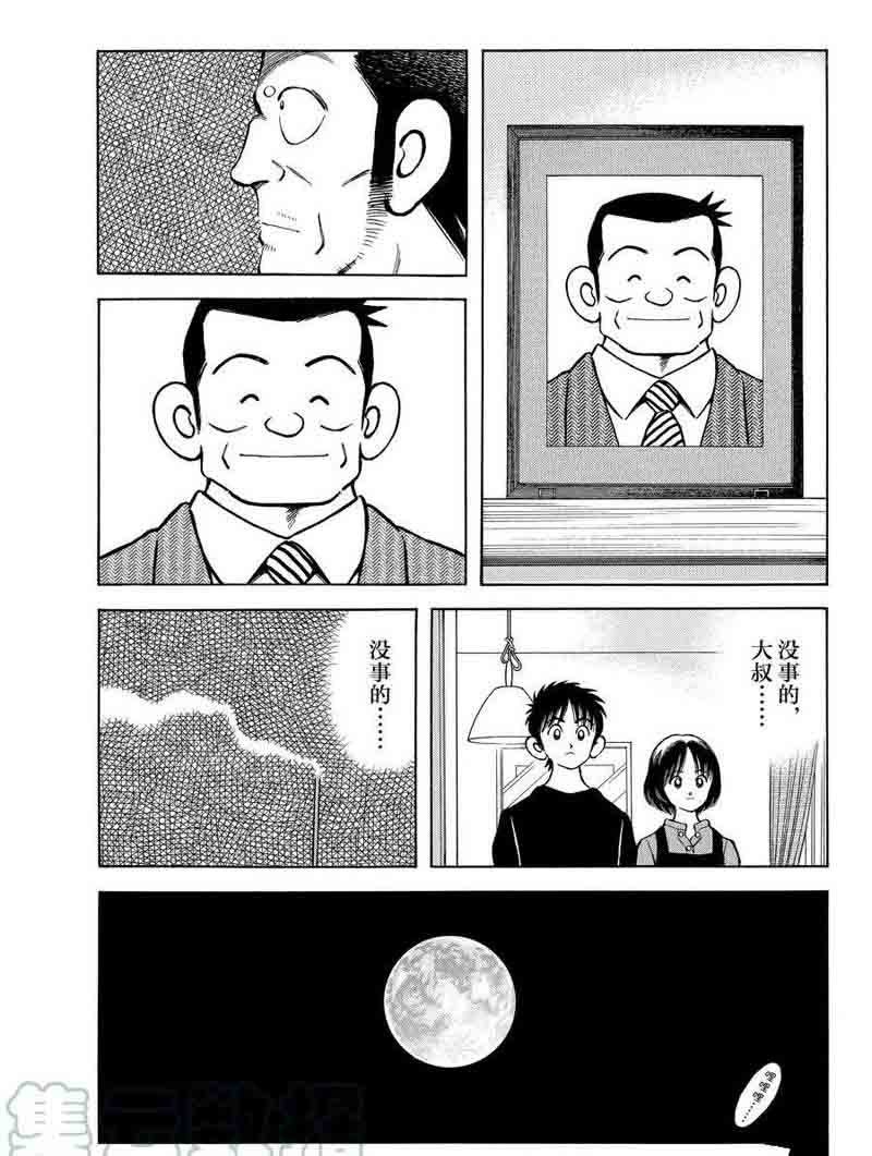 第117话 试看版
