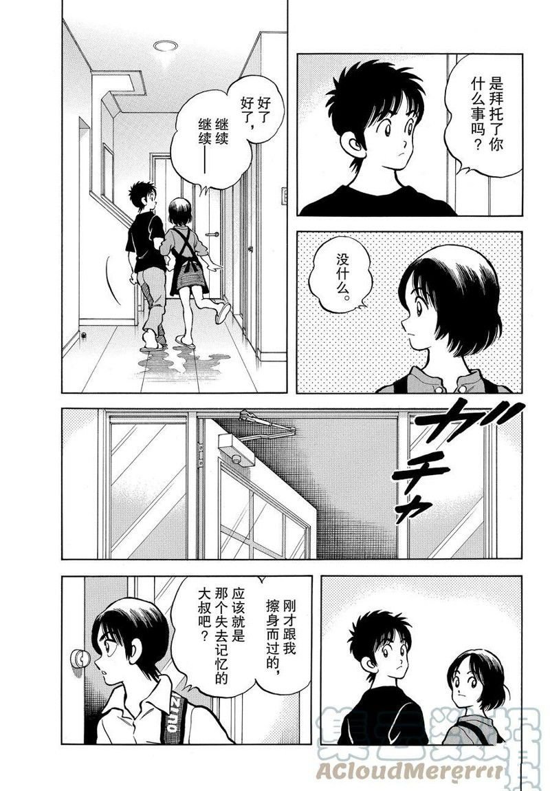 第117话 试看版