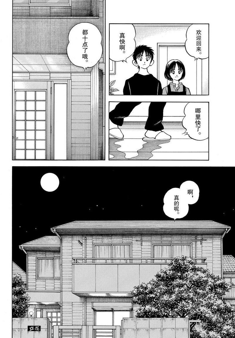 第117话 试看版