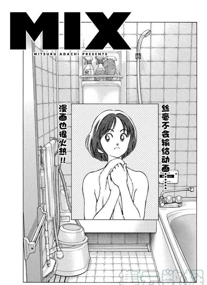 第118话 试看版