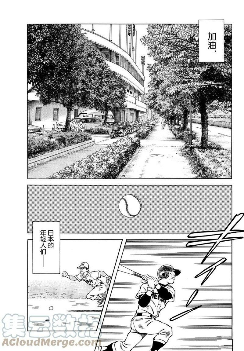 第118话 试看版