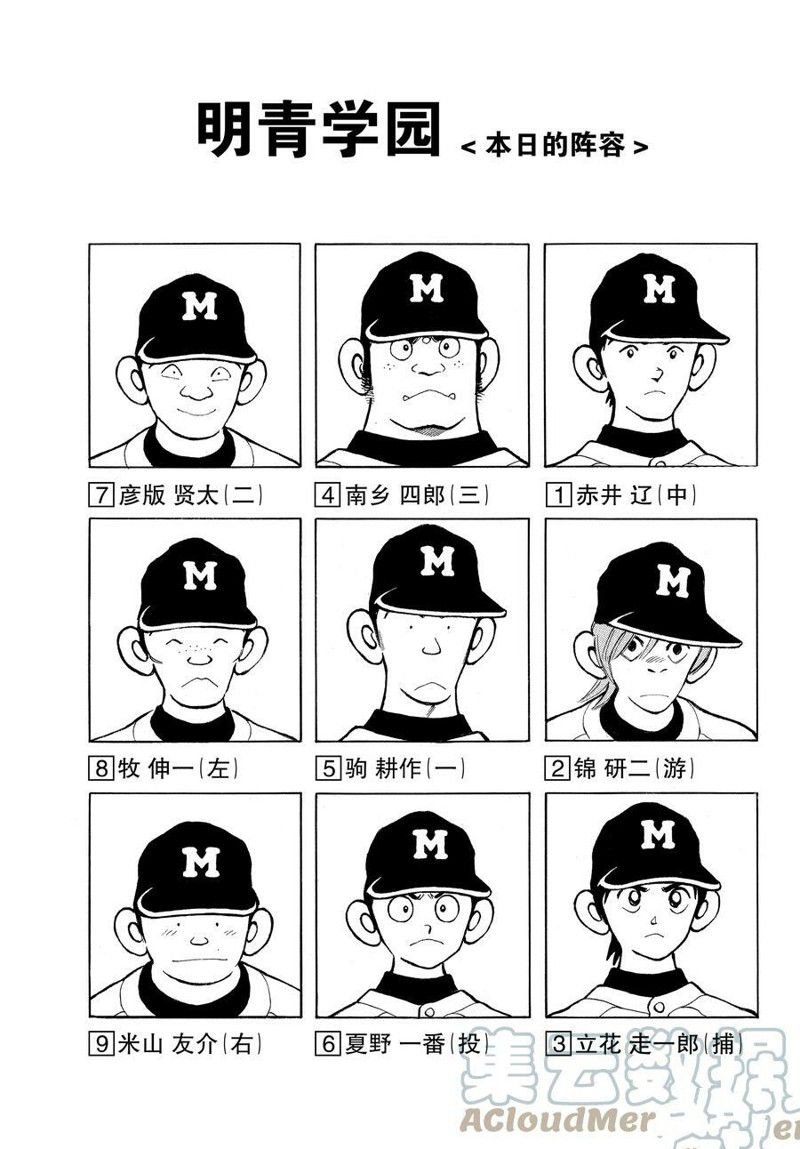 第118话 试看版