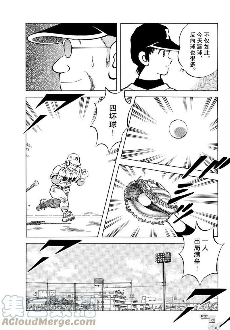 第118话 试看版