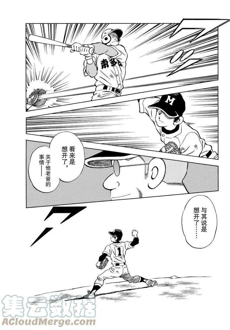 第118话 试看版