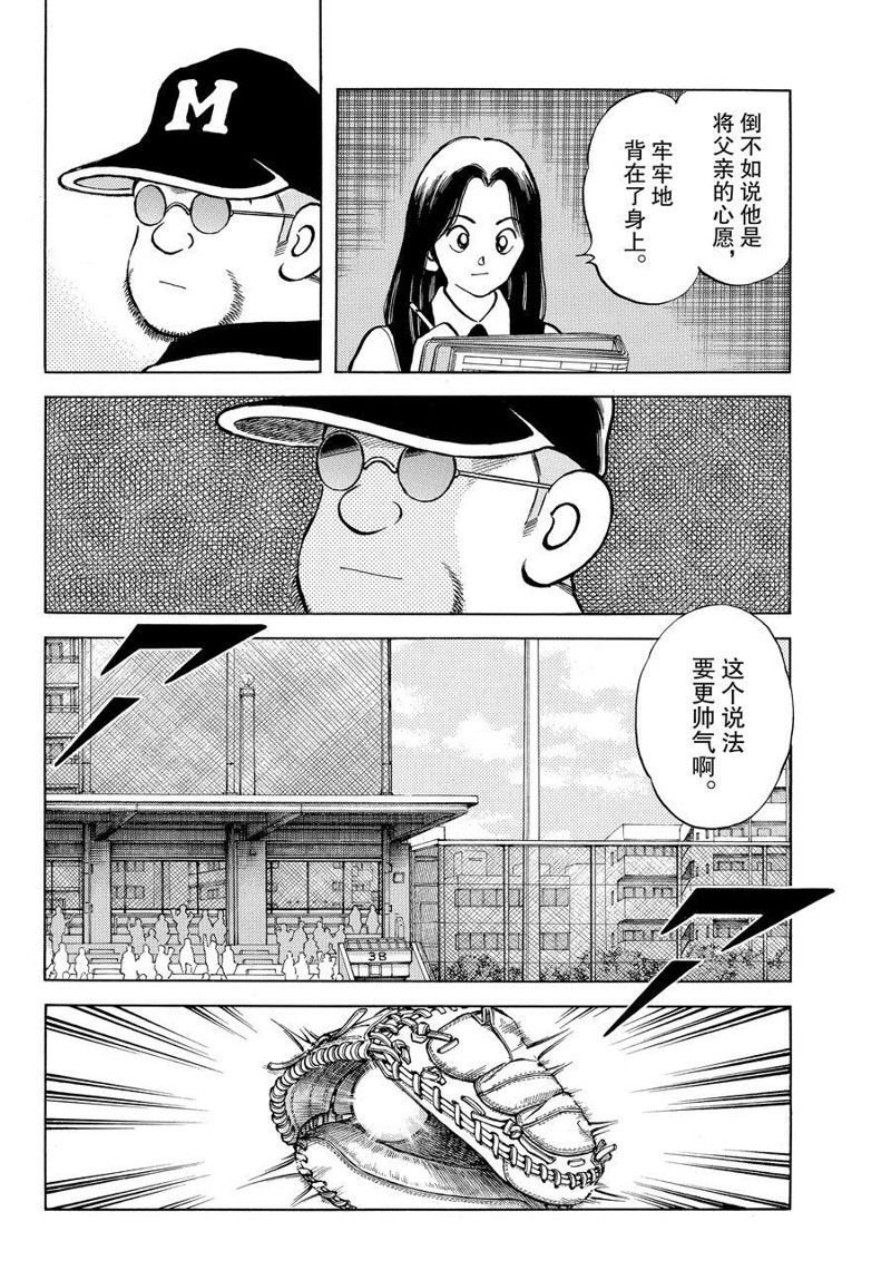 第118话 试看版