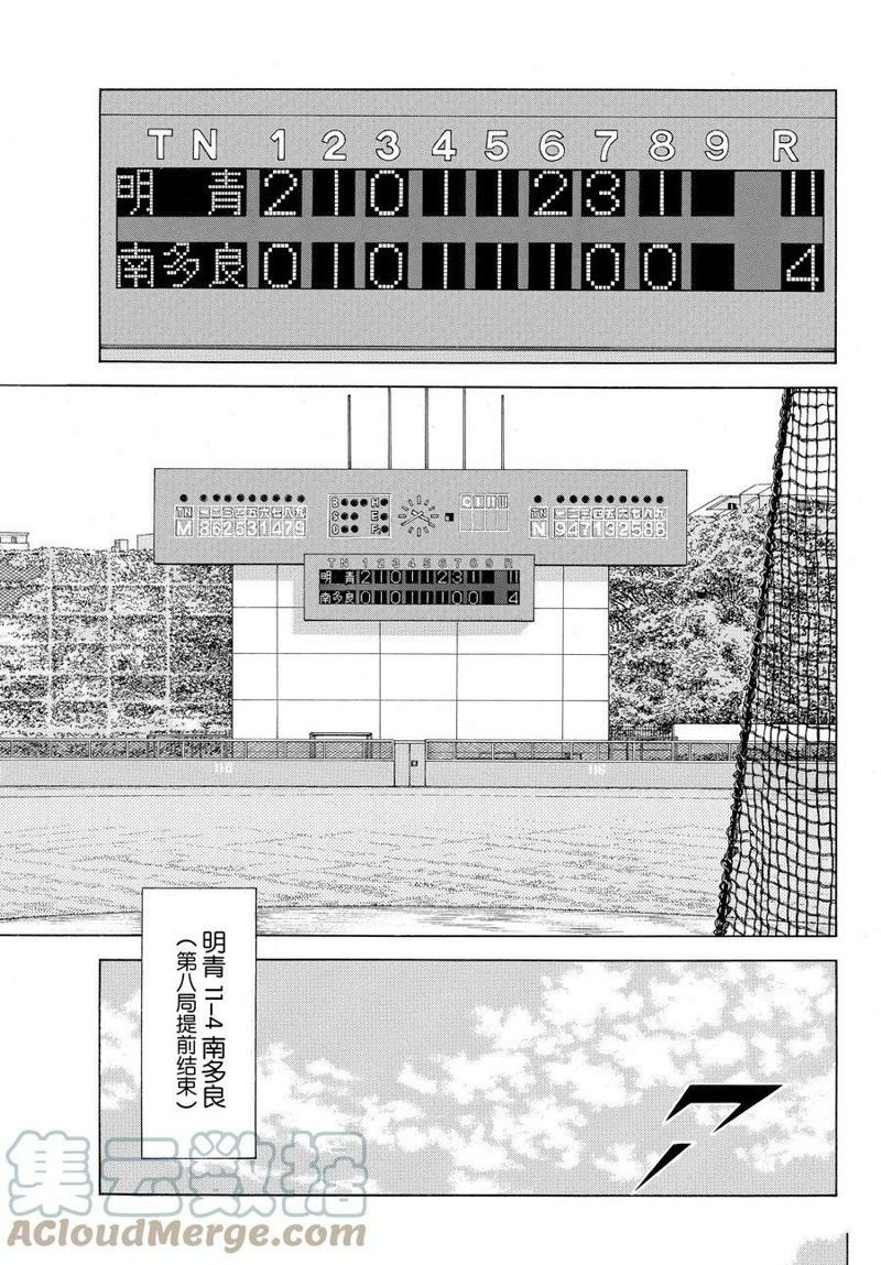 第118话 试看版