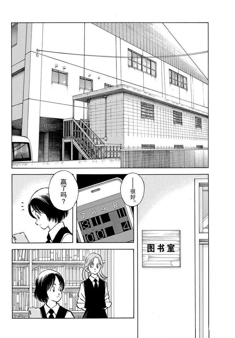 第118话 试看版