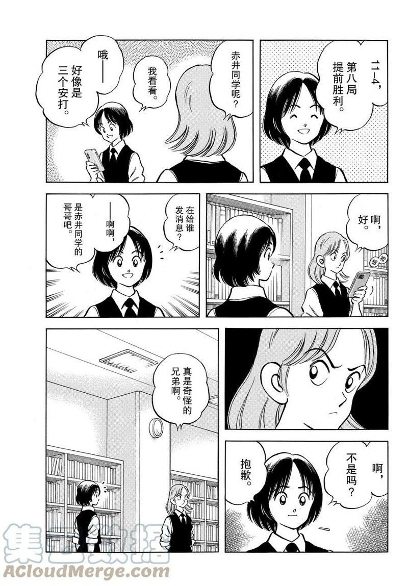 第118话 试看版