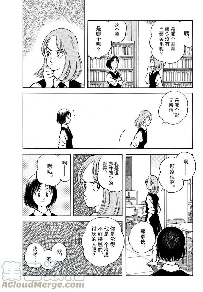 第118话 试看版