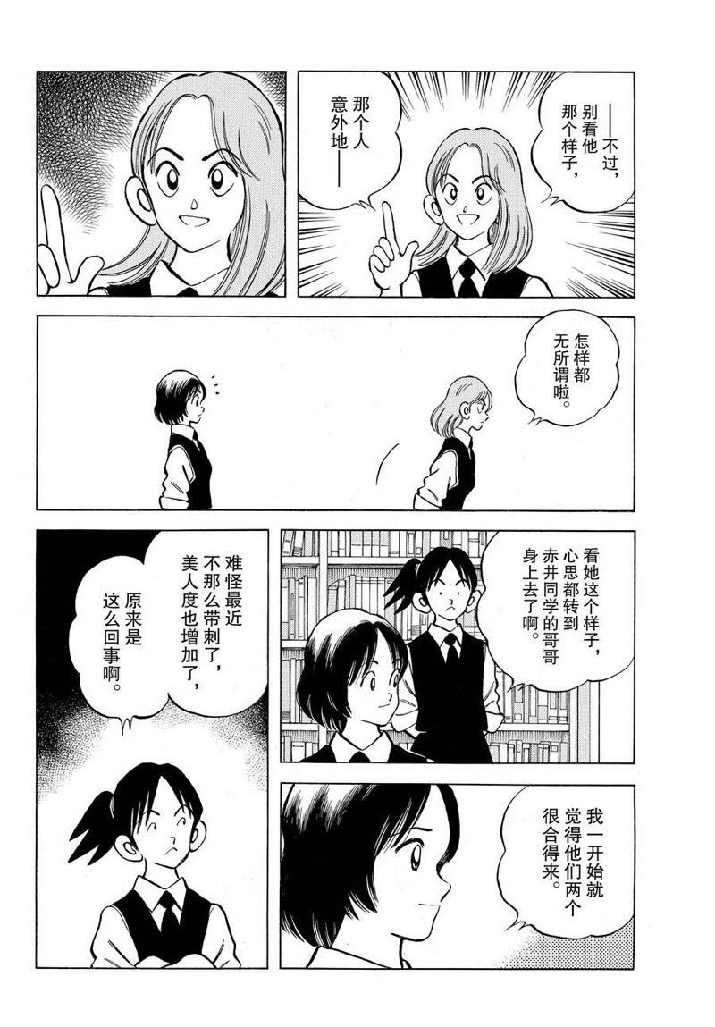 第118话 试看版