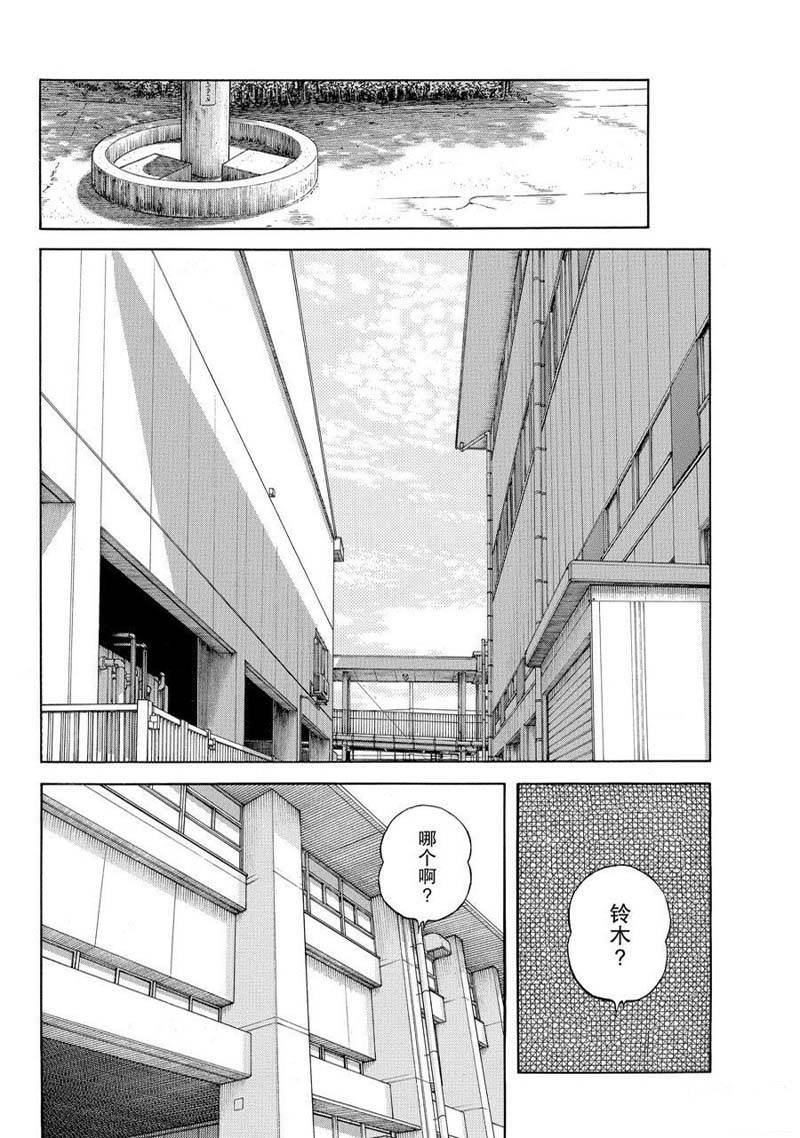 第119话