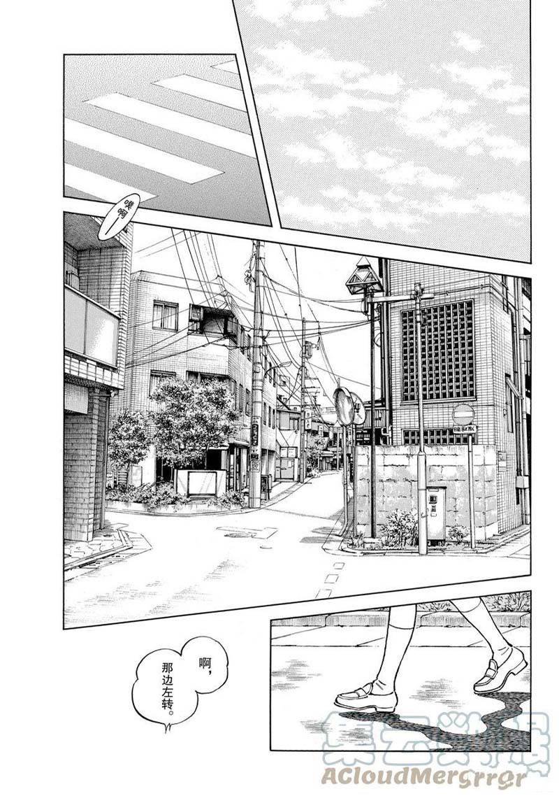 第119话